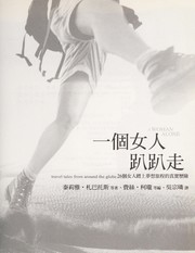 Cover of: Yi ge nu ren pa pa zou by Ke Long (Conlon, Faith, 1955-), Ai Mo Rui Ke (Emerick, Ingrid), Zong-lin Wu, Faith Conlon, Ingrid Emerick, Christina Henry De Tessan, Ke Long (Conlon, Faith, 1955-), Ai Mo Rui Ke (Emerick, Ingrid), Zong-lin Wu, Faith Conlon, Ingrid Emerick, Christina Henry De Tessan