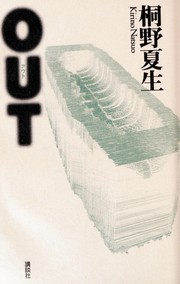 Cover of: OUT