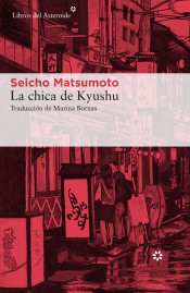 Cover of: La chica de Kyushu