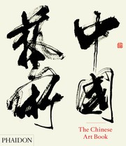 Cover of: The Chinese art book