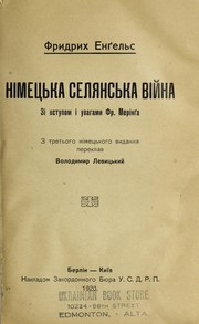 Cover of: Nimet Łs £ka seli Łans £ka vii na