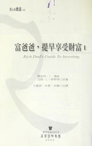 Rich dad's guide to investing by Robert T. Kiyosaki, Sharon L. Lechter