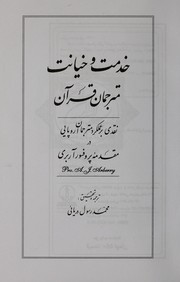 Cover of: Khidmat va khiyanat-i mutarjiman-i Quran by Mahammad Rasul Daryai