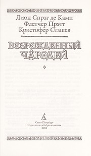 Cover of: Vozrozhdennyi  charodei by L. Sprague De Camp