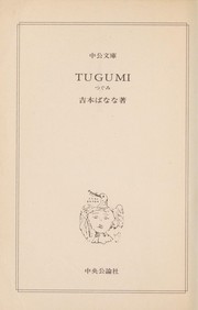 Cover of: Tugumi. by Yoshimoto Banana
