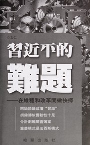 Cover of: Xi Jinping de nan ti by Ren Wen
