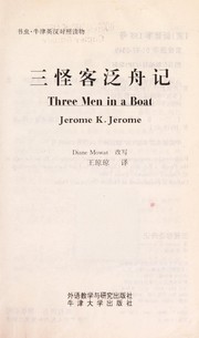 Cover of: San guai ke fan zhou ji: Three men in a boat