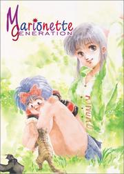 Cover of: Marionette Generation, Vol. 1: Entrances