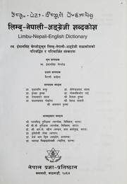 Cover of: Limbu-Nepālī-Aṅgrejī śabdakośa =: Limbu-Nepali-English dictionary