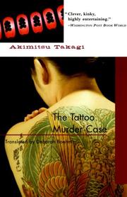 Cover of: The Tattoo Murder Case (Soho Crime) by Takagi, Akimitsu