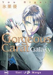 Cover of: Gorgeous Carat Galaxy