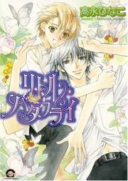 Cover of: Little Butterfly Volume 1 by Hinako Takanaga