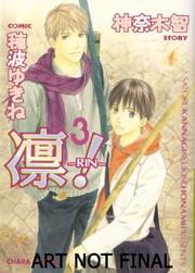 Cover of: Rin! Volume 3 (Yaoi)