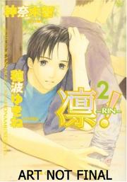 Cover of: Rin! Volume 2 (Yaoi) (Rin!)