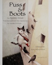 Puss & boots by Ayano Imai