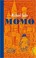 Cover of: Momo
