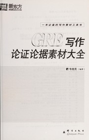 Cover of: GRE Xie zuo lun zheng lun ju su cai da quan by Xiaoliang Wei