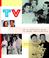 Cover of: TV weddings