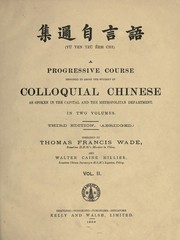 Cover of: Yü yen tzu êrh chi by T. F. Wade