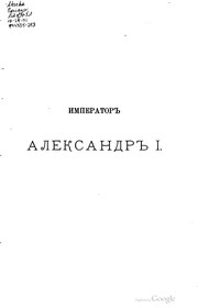 Cover of: Imperator Aleksandr I.