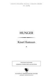Cover of: ראמאן by Knut Hamsun