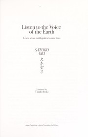 Cover of: Listen to the voice of the Earth | Satoko Oki