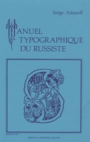 Cover of: Manuel typographique du russiste by Serge Aslanoff