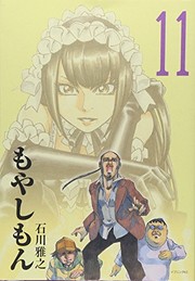 Cover of: Moyashimon (11) (evening KC) (2012) ISBN: 4063524086 [Japanese Import] by Masayuki Ishikawa