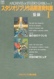 Cover of: スタジオジブリ作品関連資料集〈1〉 by Kabushiki Kaisha. Hayao Miyazaki; Isao Takahata; Sutajio Jiburi