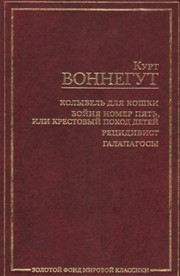 Cover of: Botaniko-farmakognosticheskij slovar. by Group of authors