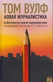 Cover of: New Journalism Novaya zhurnalistika by T. Vulf