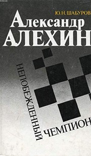 Cover of: Aleksandr Alekhin--nepobezhdennyĭ chempion by I͡Uriĭ Nikolaevich Shaburov