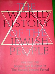 Cover of: World History of the Jewish People: Society and Religion in the Second Temple Period v. 8