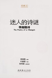 Cover of: Mi ren de shi mi: Li Shangyin shi = The poetry of Li Shangyin