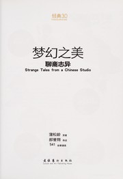 Cover of: Meng huan zhi mei: Liao zhai zhi yi = Strange tales from a Chinese studio
