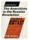 Cover of: The Anarchists in the Russian revolution