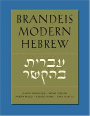 Cover of: Brandeis Modern Hebrew by Vardit Ringvald