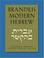 Cover of: Brandeis Modern Hebrew