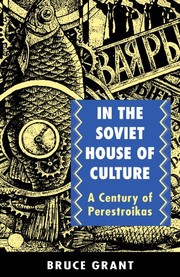 Cover of: In the Soviet house of culture: a century of perestroikas
