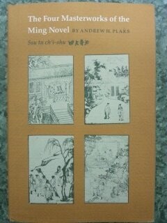 The four masterworks of the Ming novel = by Andrew H. Plaks