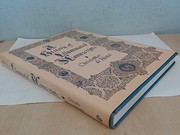 Cover of: A history of illuminated manuscripts | Christopher De Hamel