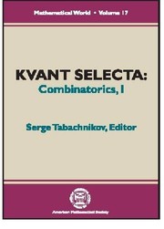 Cover of: Kvant selecta | 