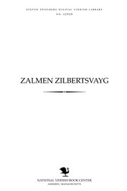 Cover of: Zalmen Zilbertsṿayg: yoyvl-bukh ... tsu zayn draysiḳ-yoriḳn liṭerarishn yubiley.