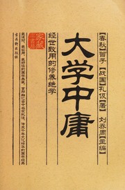 Cover of: Da xue Zhong yong by Zengzi