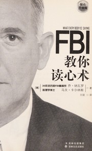 Cover of: FBI jiao ni du xin shu by Joe Navarro