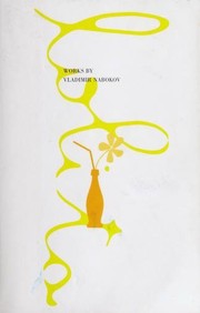 Cover of: 洛丽塔 by Vladimir Nabokov