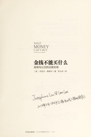 Cover of: Jin qian bu neng mai shen me by Michael J. Sandel