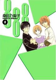 Cover of: 888 Volume 1