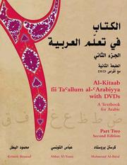 Cover of: Al-kitaab Fii Ta
