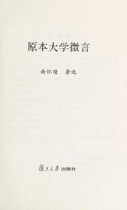 Cover of: Yuan ben da xue wei yan by Nan Huai-Chin
